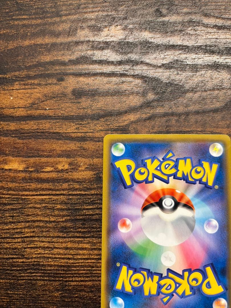 名探偵ピカチュウ 339/SM-P プロモ