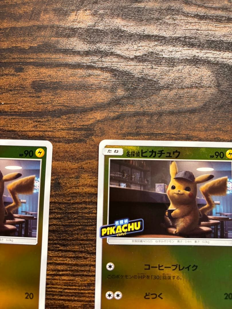 名探偵ピカチュウ 339/SM-P プロモ