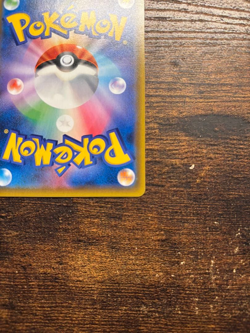 名探偵ピカチュウ 339/SM-P プロモ