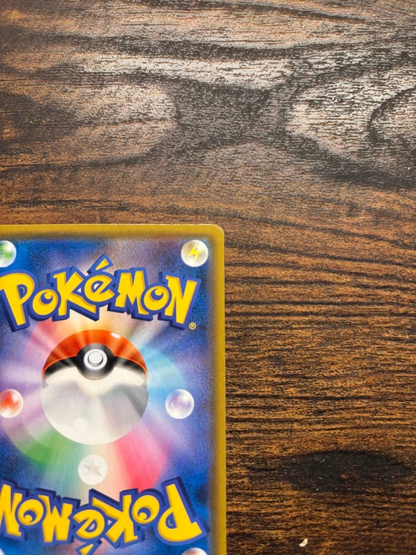 名探偵ピカチュウ 339/SM-P プロモ