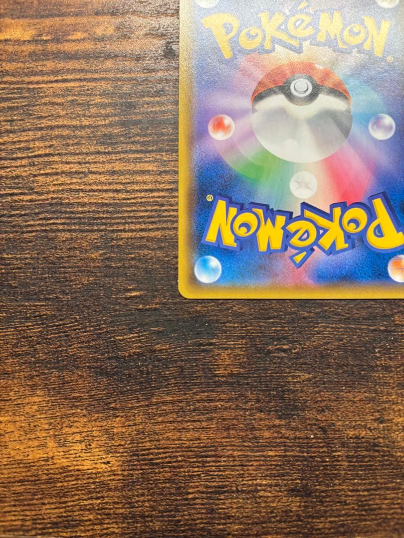 名探偵ピカチュウ 339/SM-P プロモ