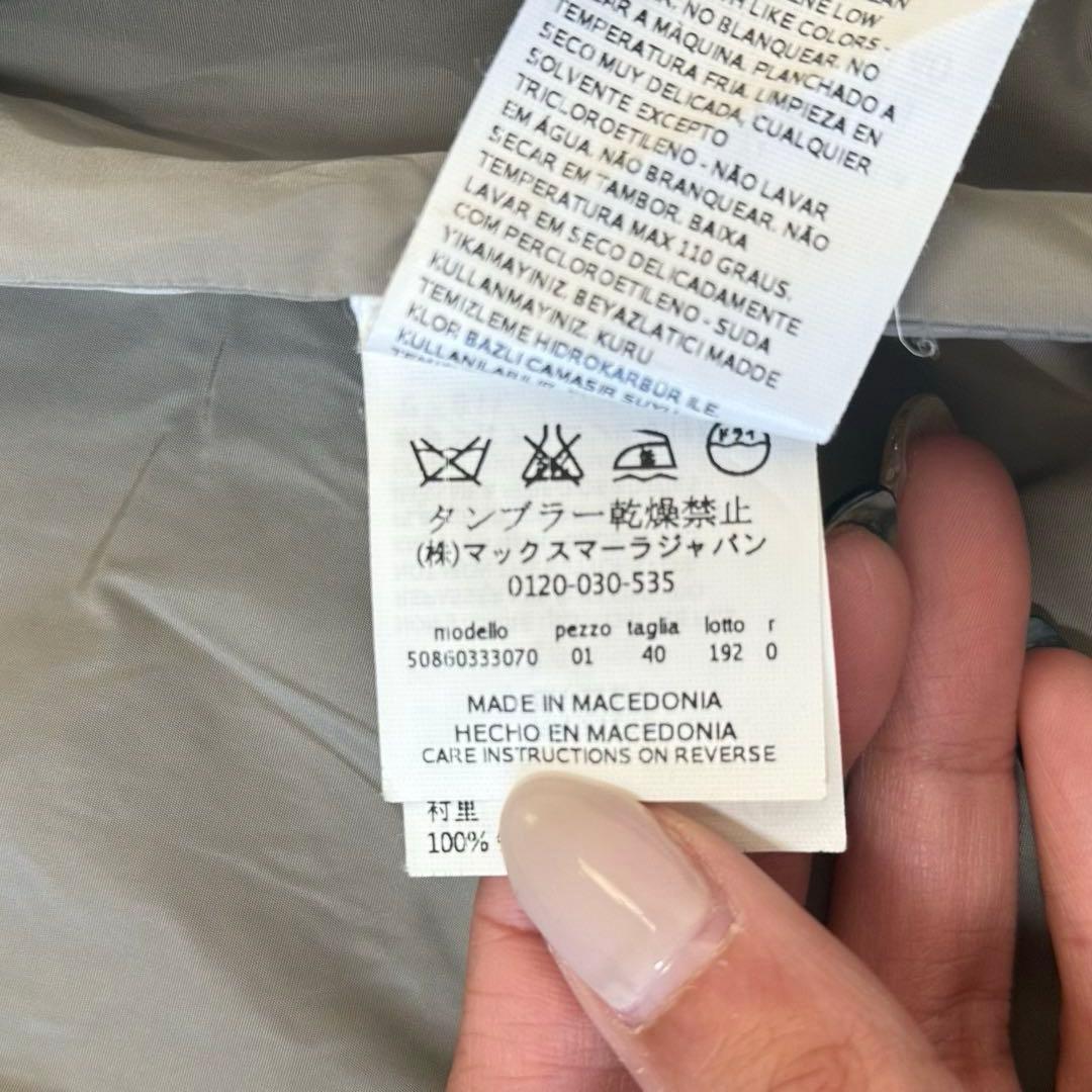 マックスマーラ フーデッドコート 羊毛 アウター 40 グレー イタリア