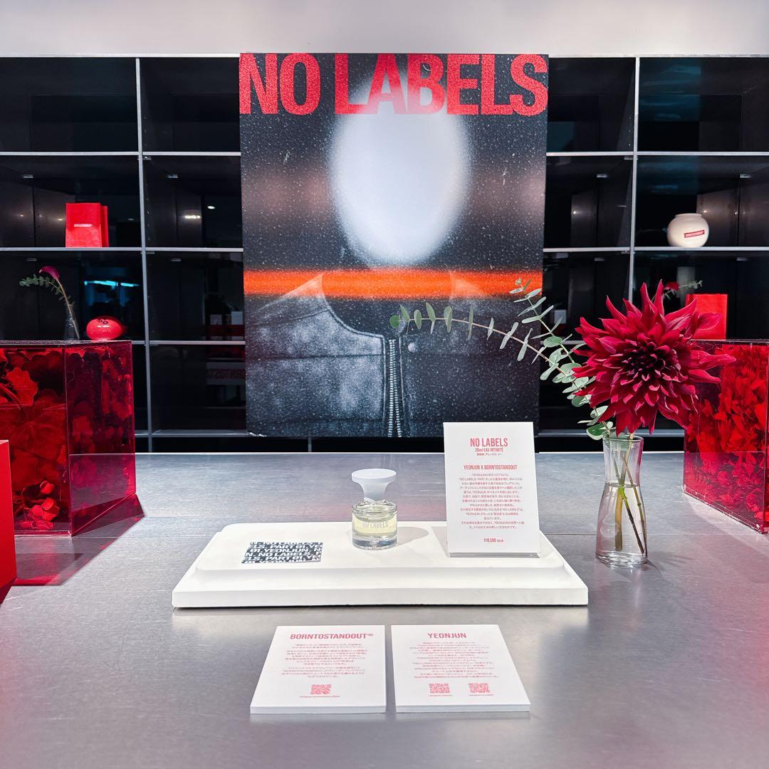 新品 TXT ヨンジュン NO LABELS香水 BORNTOSTANDOUT