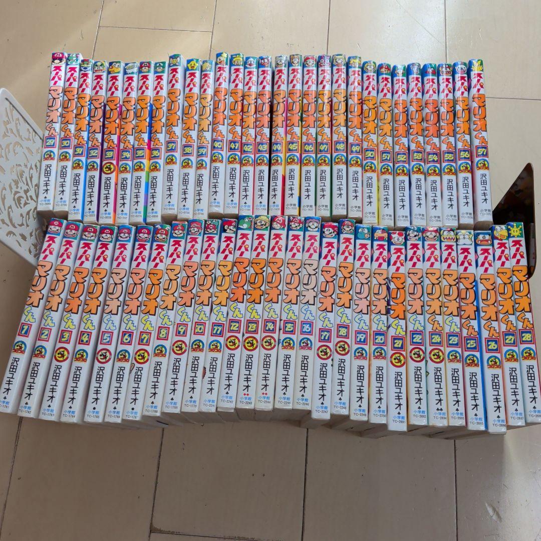 スーパーマリオくん1〜57巻