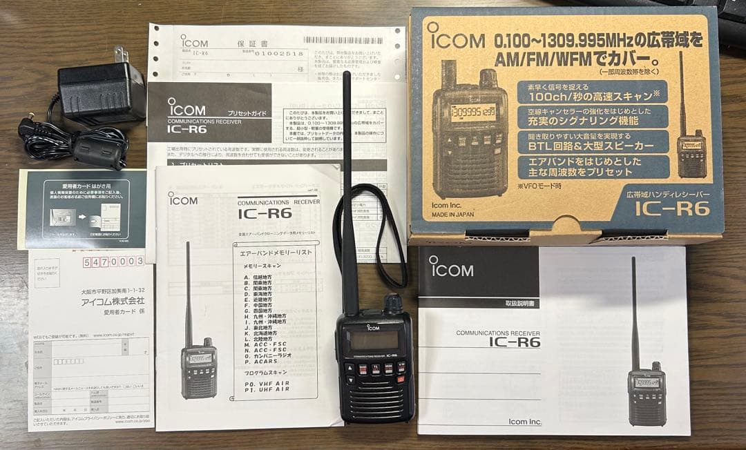 ICOM アイコム IC-R6 エアーバンドスペシャル 受信機