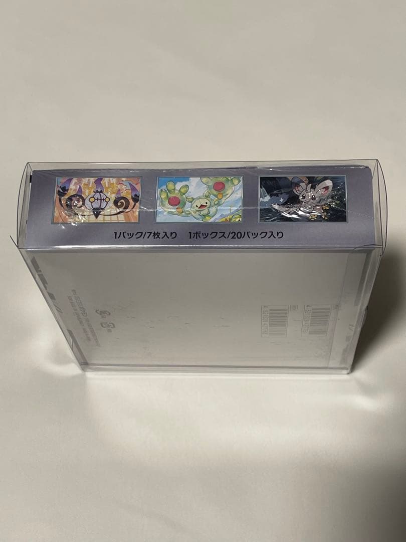 ポケモンカードゲーム　ホワイトフレア　ブラックボルト　シュリンク付き　各1BOX