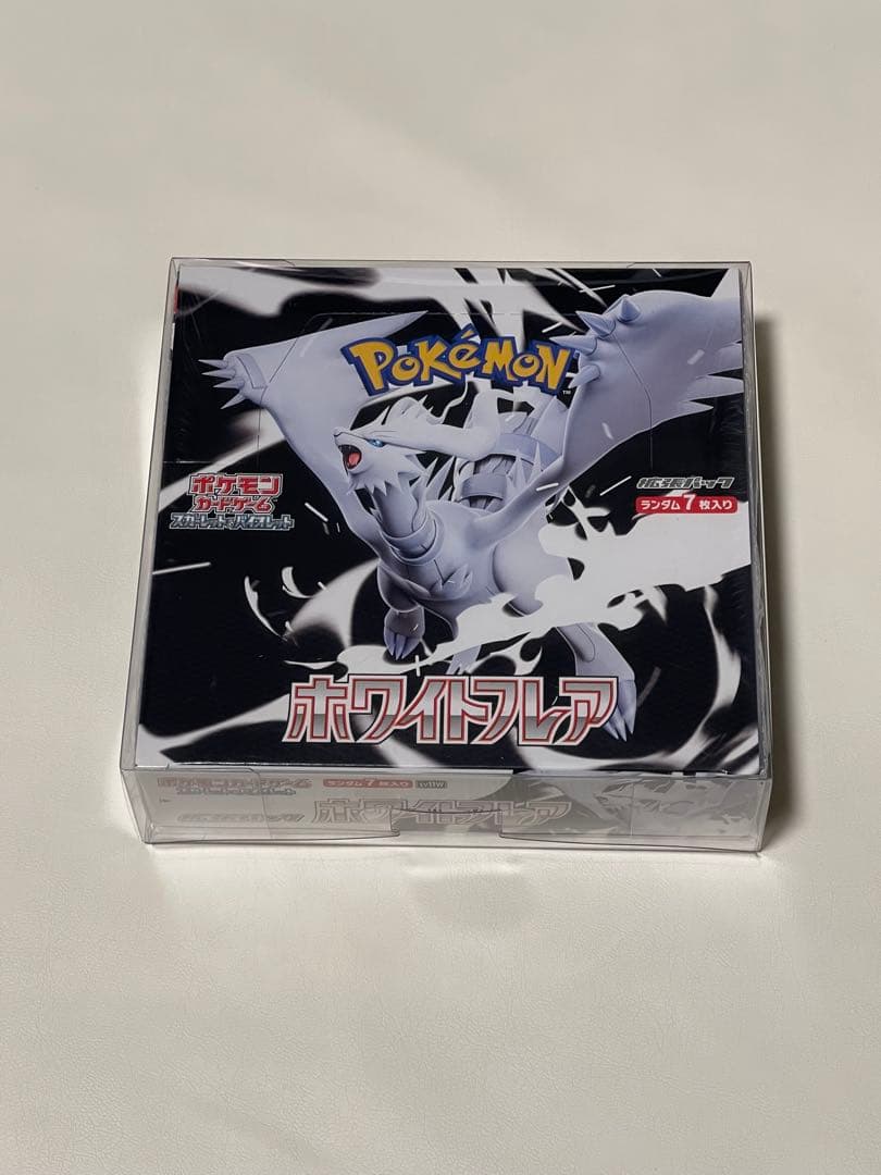 ポケモンカードゲーム　ホワイトフレア　ブラックボルト　シュリンク付き　各1BOX