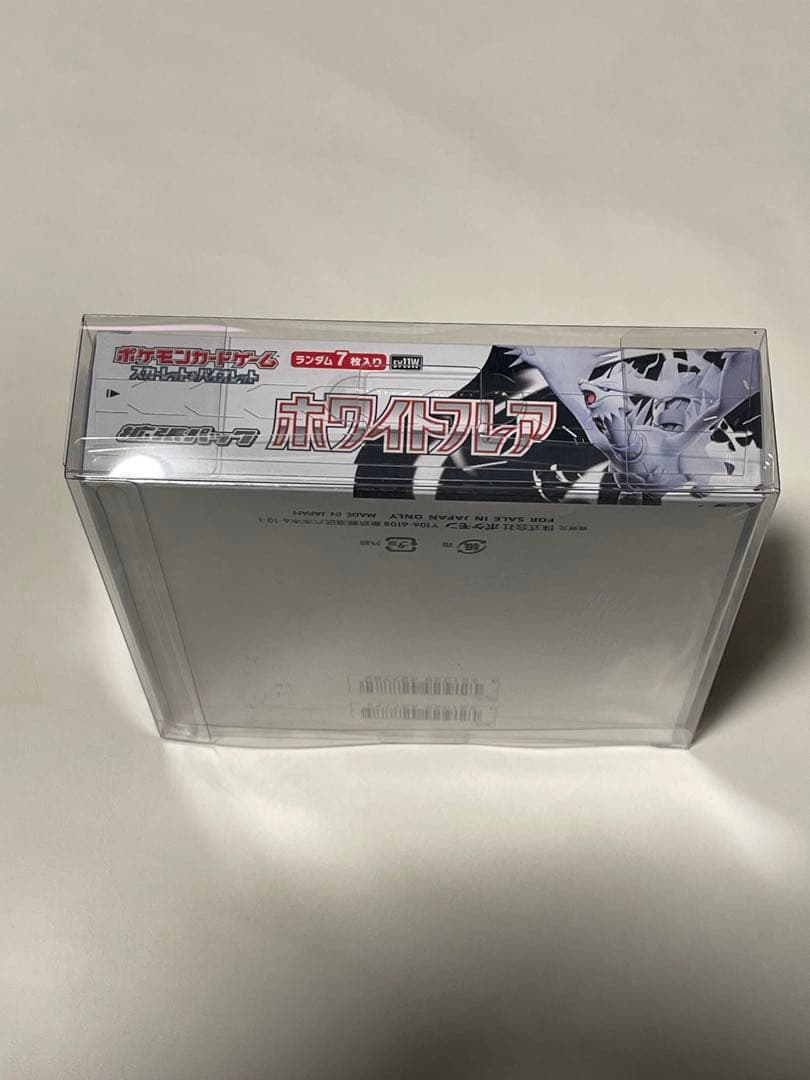 ポケモンカードゲーム　ホワイトフレア　ブラックボルト　シュリンク付き　各1BOX
