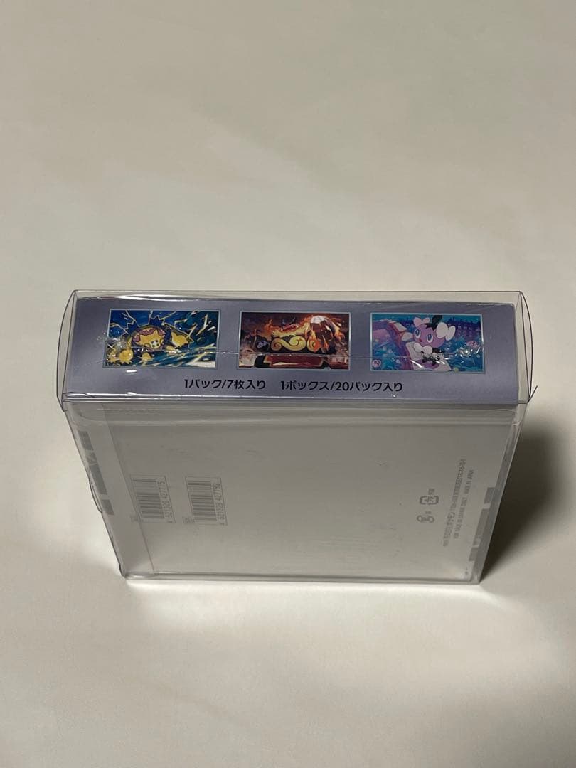 ポケモンカードゲーム　ホワイトフレア　ブラックボルト　シュリンク付き　各1BOX
