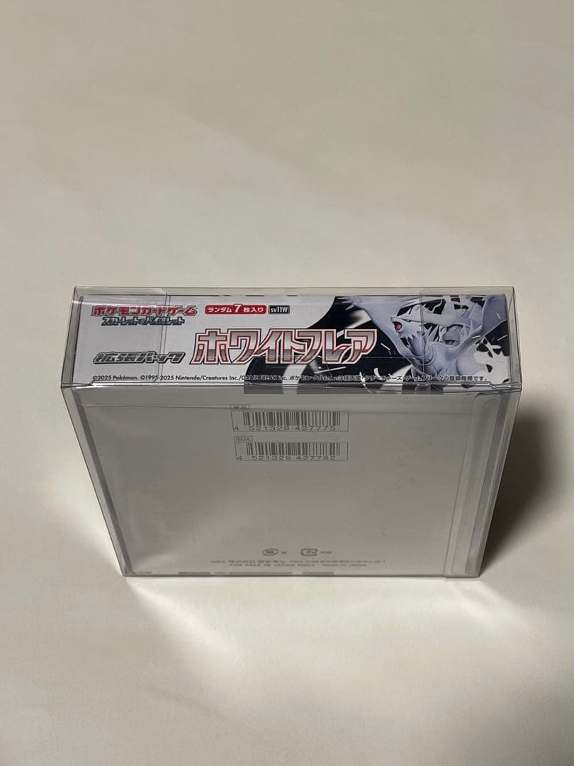 ポケモンカードゲーム　ホワイトフレア　ブラックボルト　シュリンク付き　各1BOX