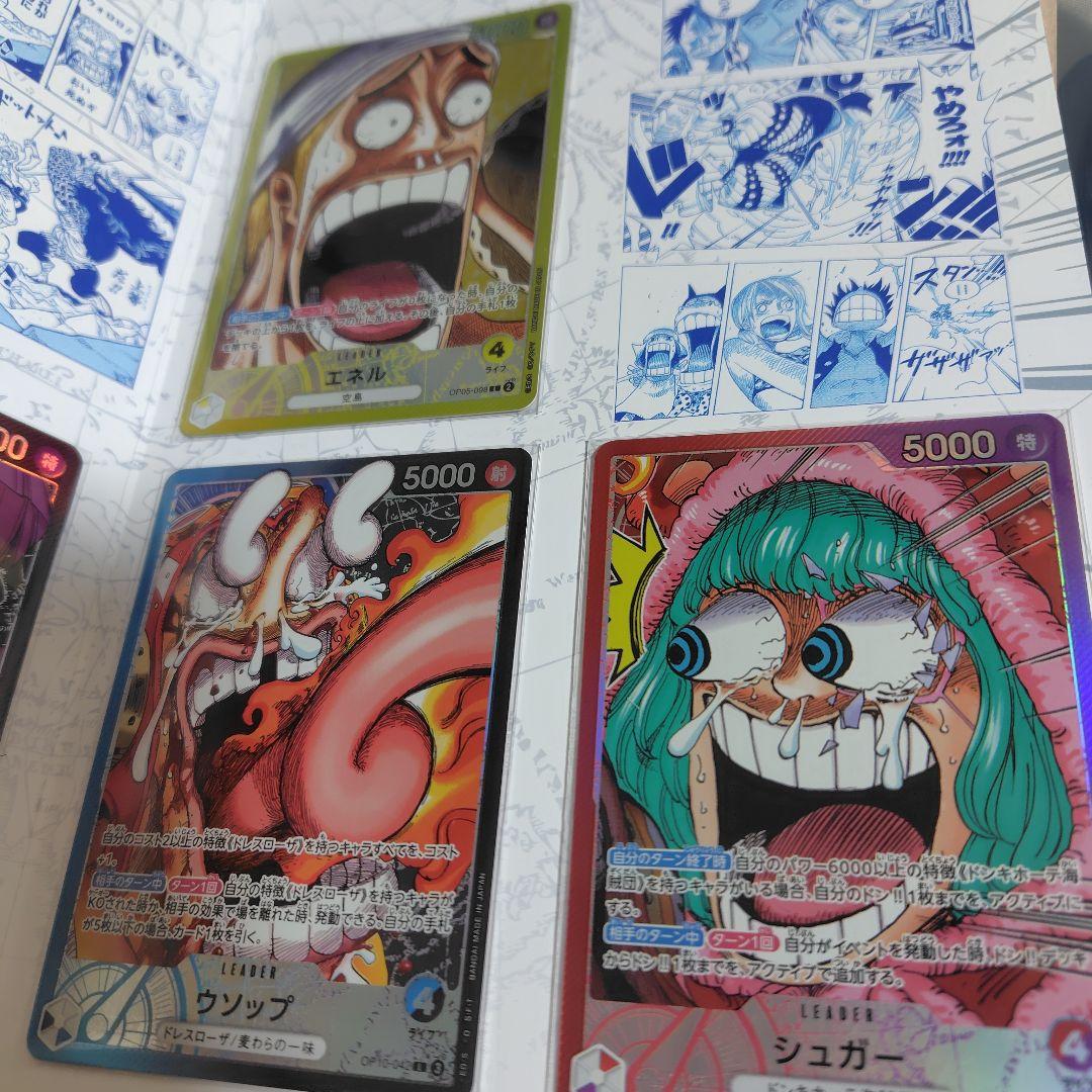 ワンピースカードゲームリミテッドコレクションvol.1