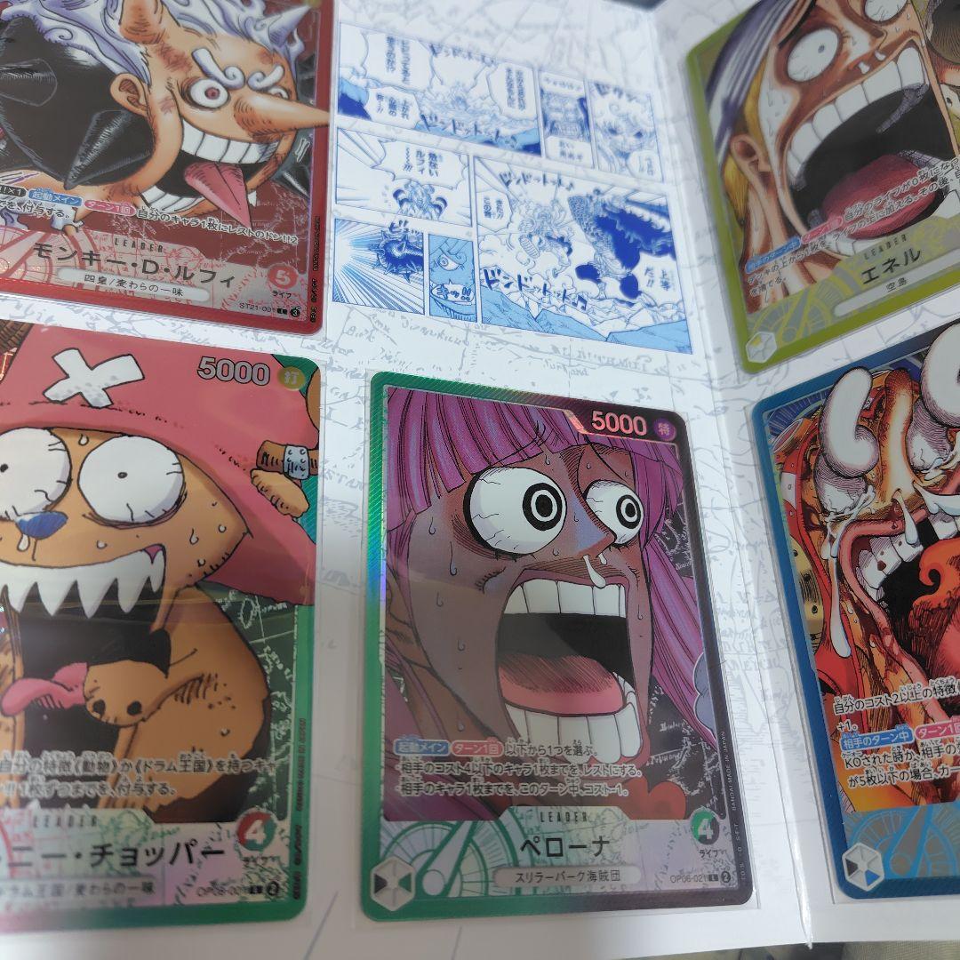 ワンピースカードゲームリミテッドコレクションvol.1