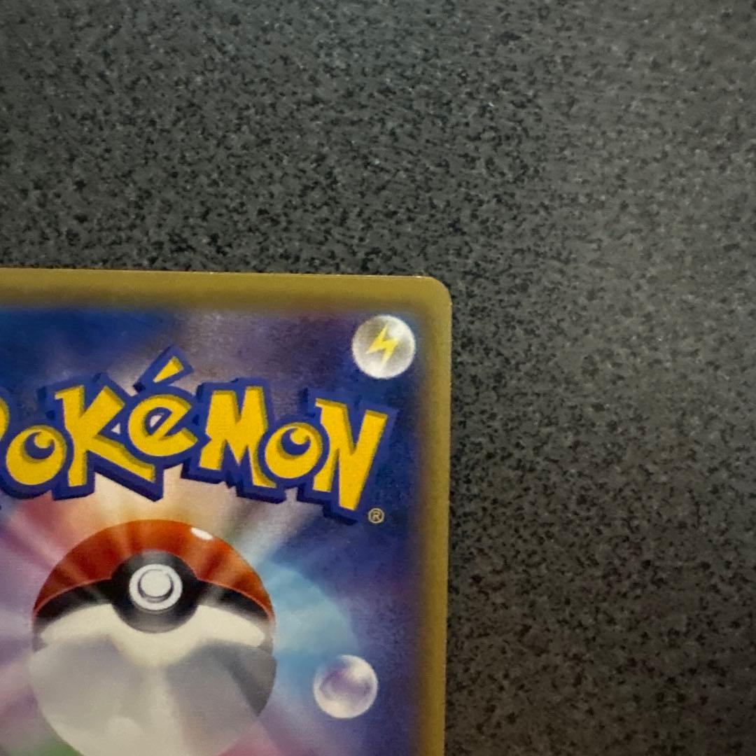 ハッサムEX SR XY9 破天の怒り 086/080