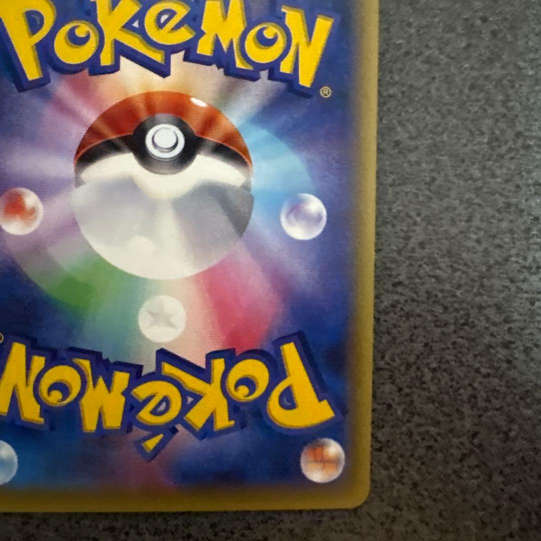 ハッサムEX SR XY9 破天の怒り 086/080