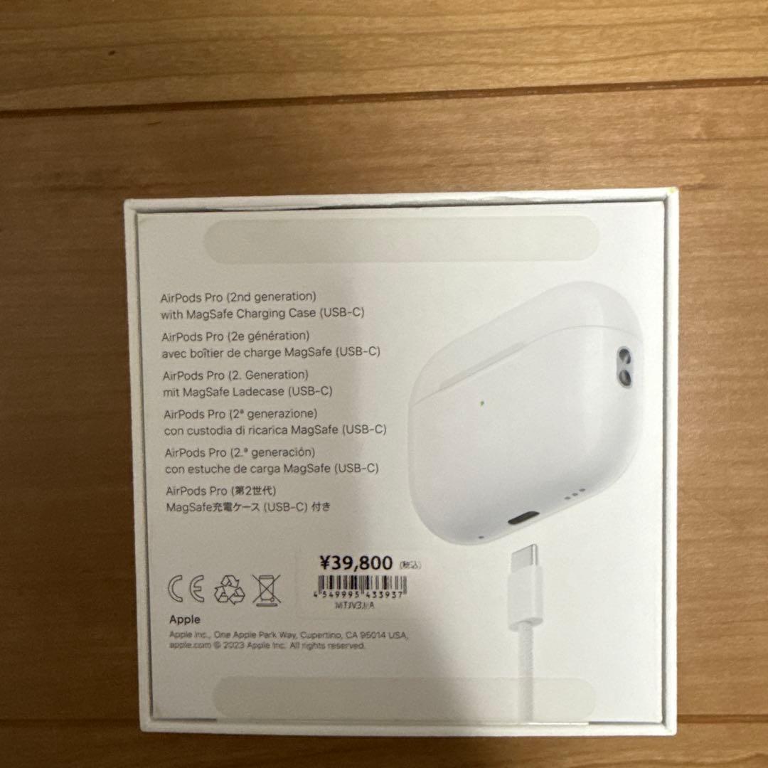 AirPods Pro (第2世代) 本体 + MagSafe充電ケース