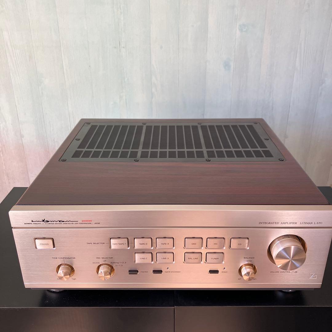 LUXMAN（ラックスマン） L-570 純A級プリメインアンプ オリジナル