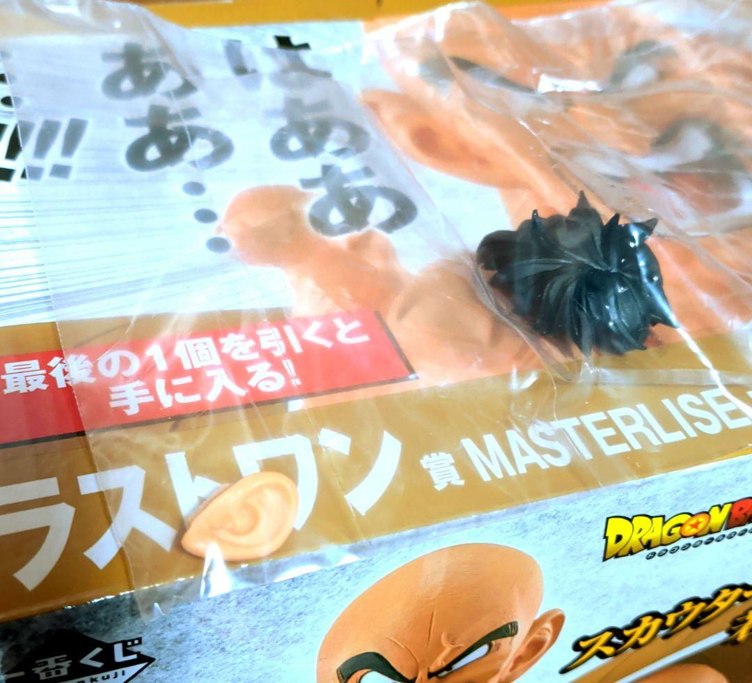 と*う様 ドラゴンボール EX 天下分け目の超決戦!! ラストワン賞　ナッパ　フ