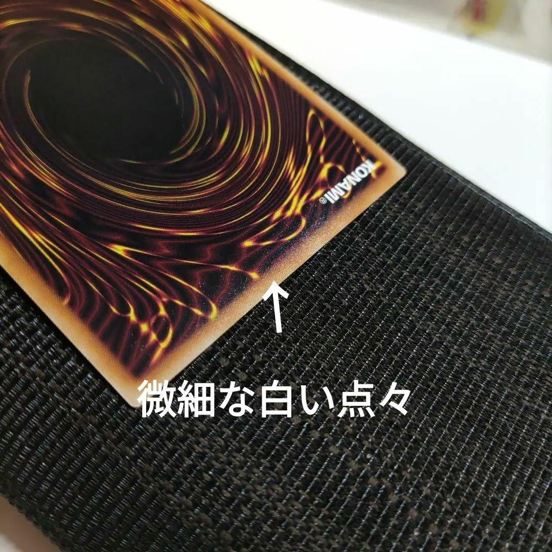 遊戯王　Evil★Twins トラブルサニー プリズマ　3枚　まとめ売り