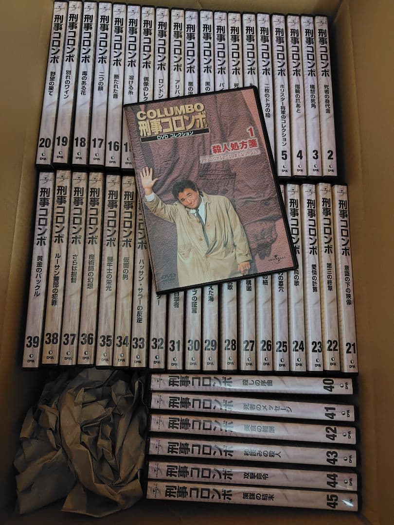 刑事コロンボ DVD 全45巻セット