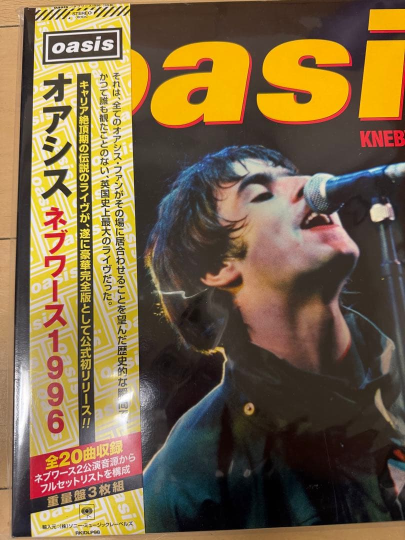 Oasis /Knebworth 1996＜完全生産限定盤＞ 未使用品