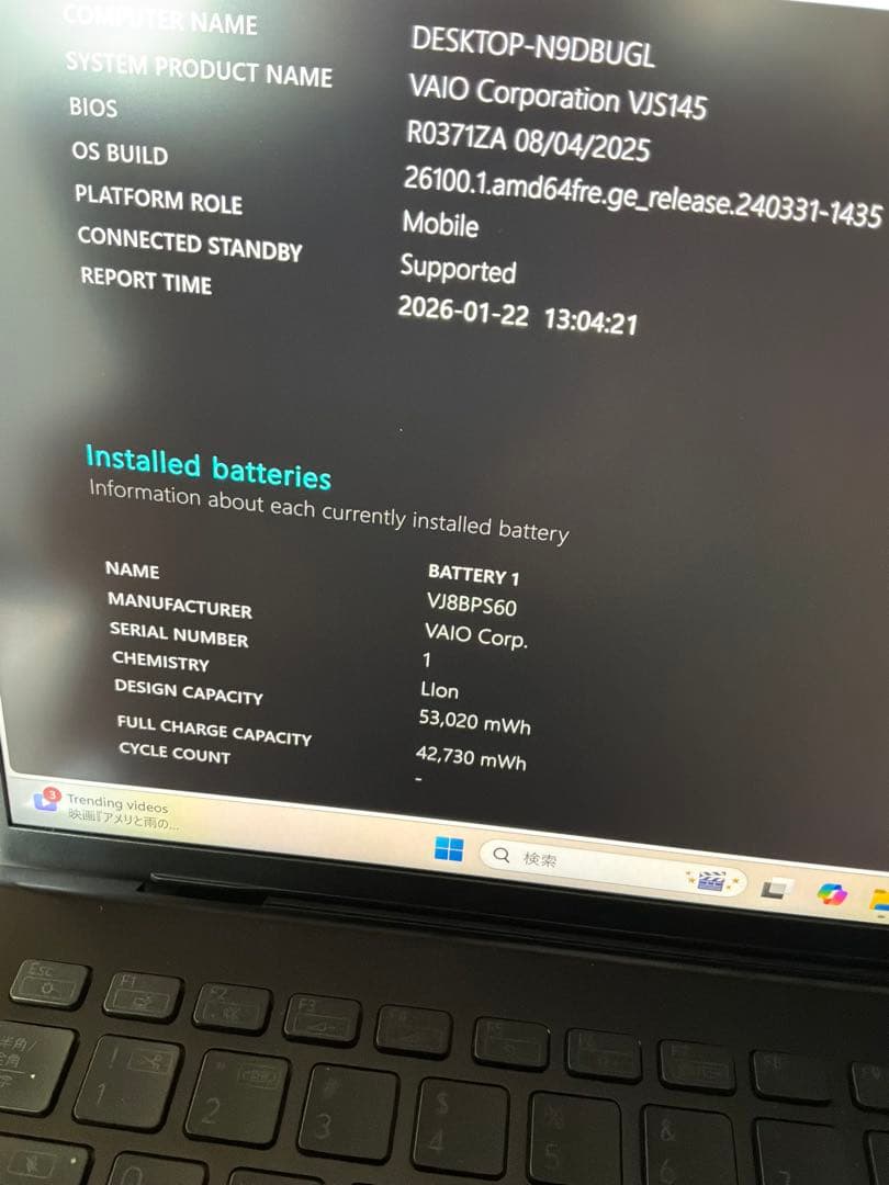 Windowsノート本体 VAIO SX14 (VJS145) ALL BLACK EDITION 4K