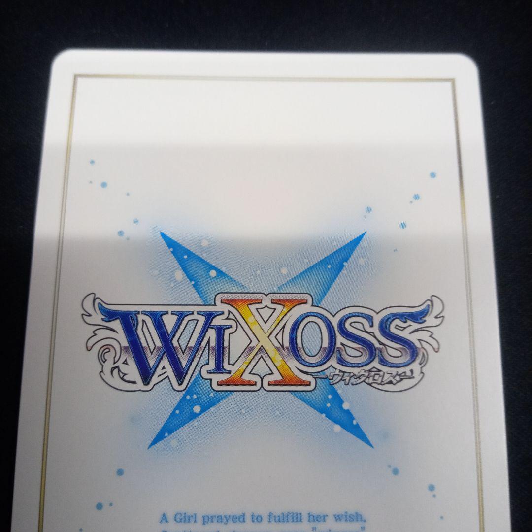 希少【フローズン・ギア(コングラver.)】プロモPR1枚。