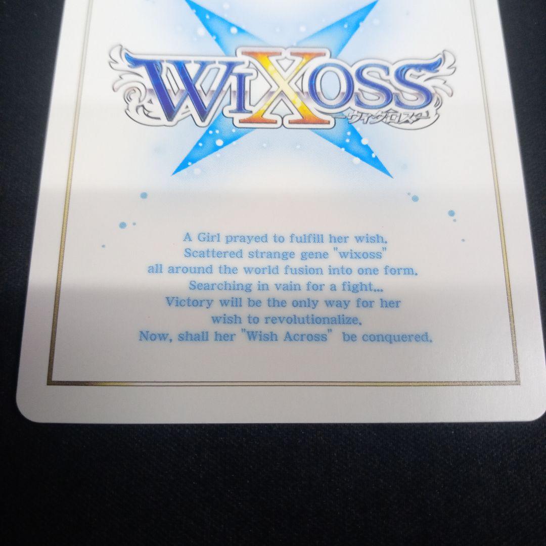 希少【フローズン・ギア(コングラver.)】プロモPR1枚。