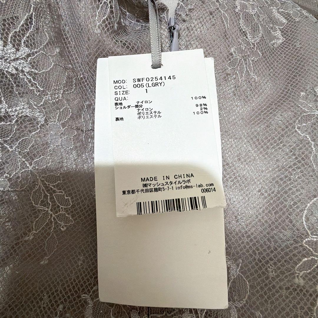 今季2025SS snidel シアーショルダーレースドレス