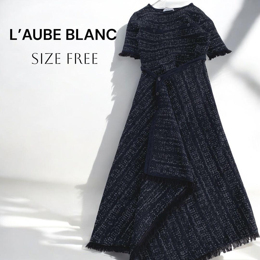 完売美品L’AUBE BLANC Tweed knit Wrap dress