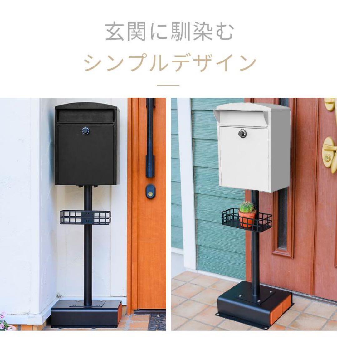 最終値下げ！ダイヤル式 置き型ポスト郵便受け A4サイズ対応 、カラー：ブラック