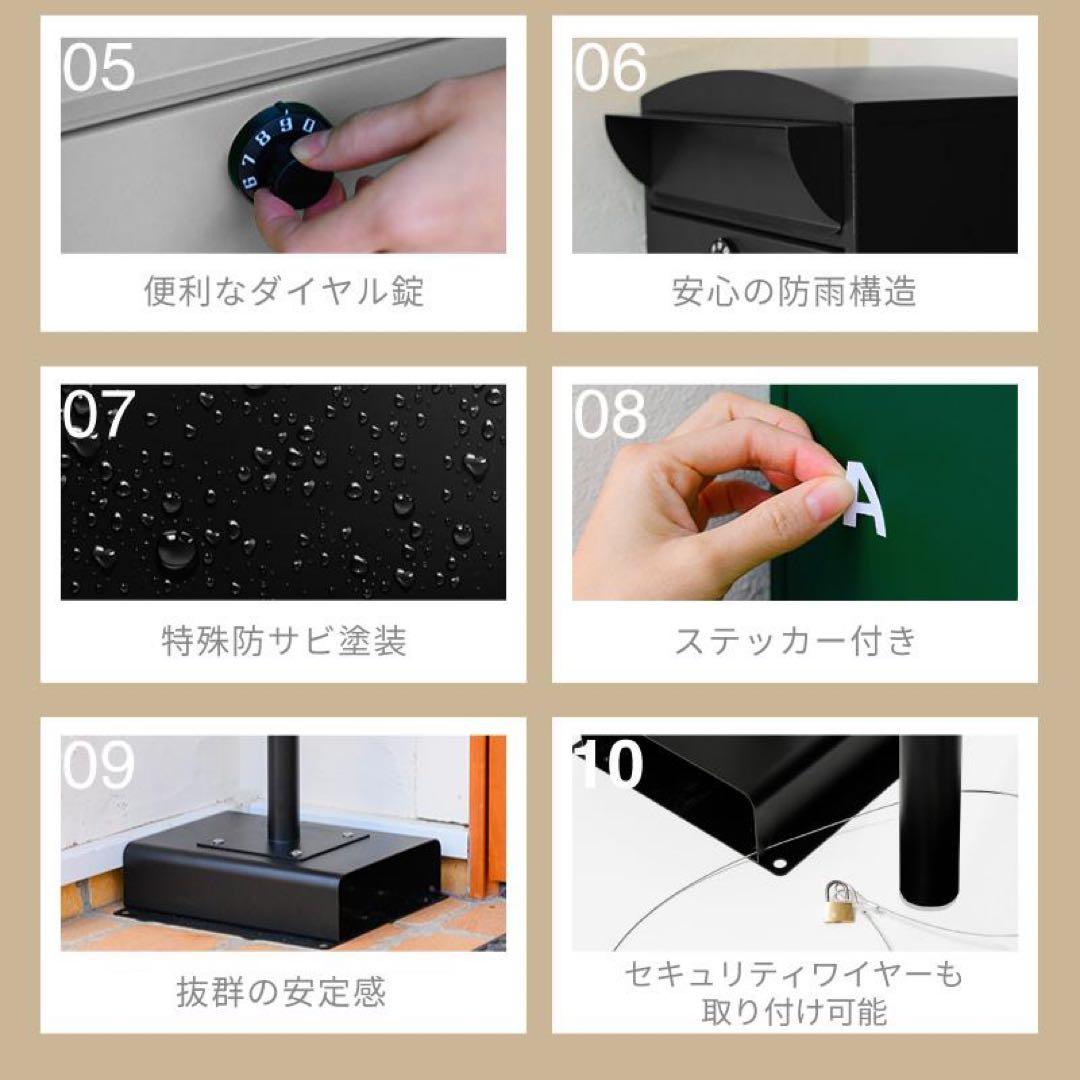 最終値下げ！ダイヤル式 置き型ポスト郵便受け A4サイズ対応 、カラー：ブラック