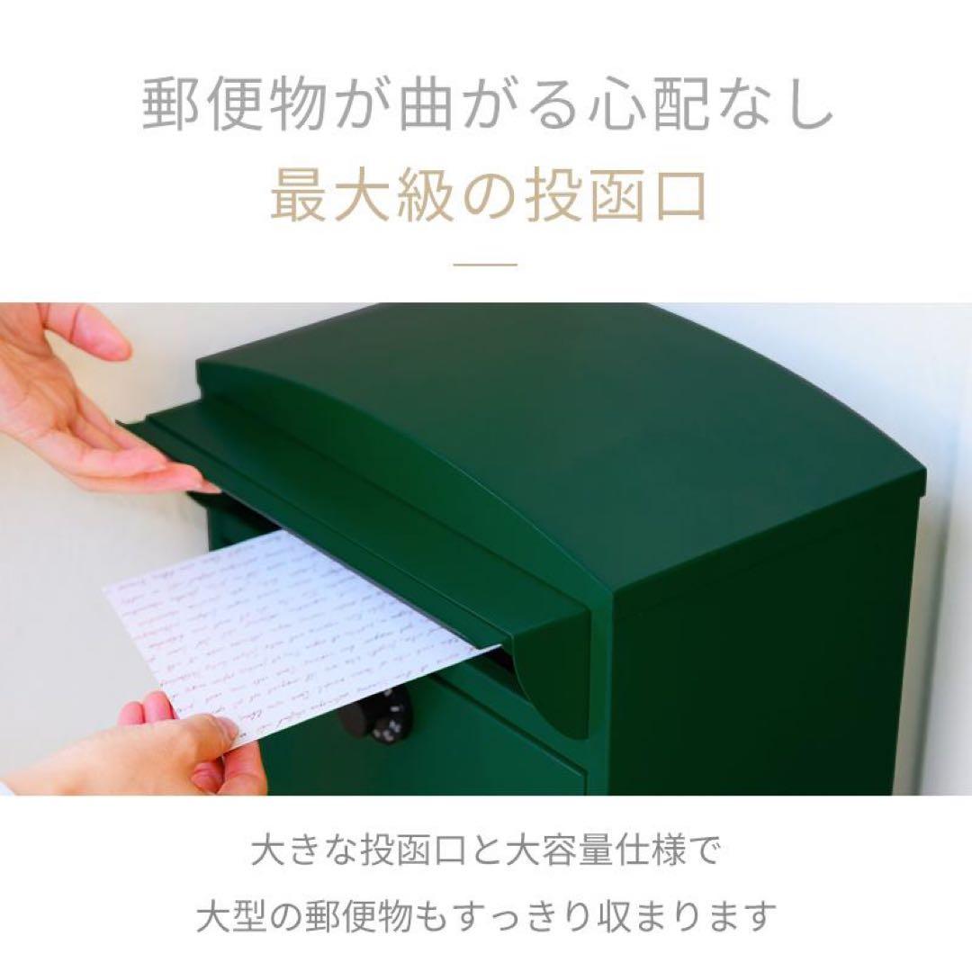 最終値下げ！ダイヤル式 置き型ポスト郵便受け A4サイズ対応 、カラー：ブラック