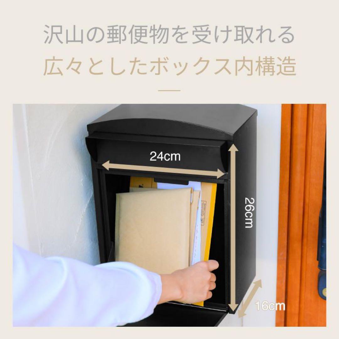 最終値下げ！ダイヤル式 置き型ポスト郵便受け A4サイズ対応 、カラー：ブラック