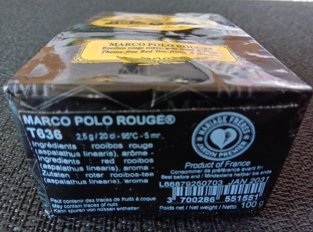 【マイチ】マリアージュフレール ３点セット