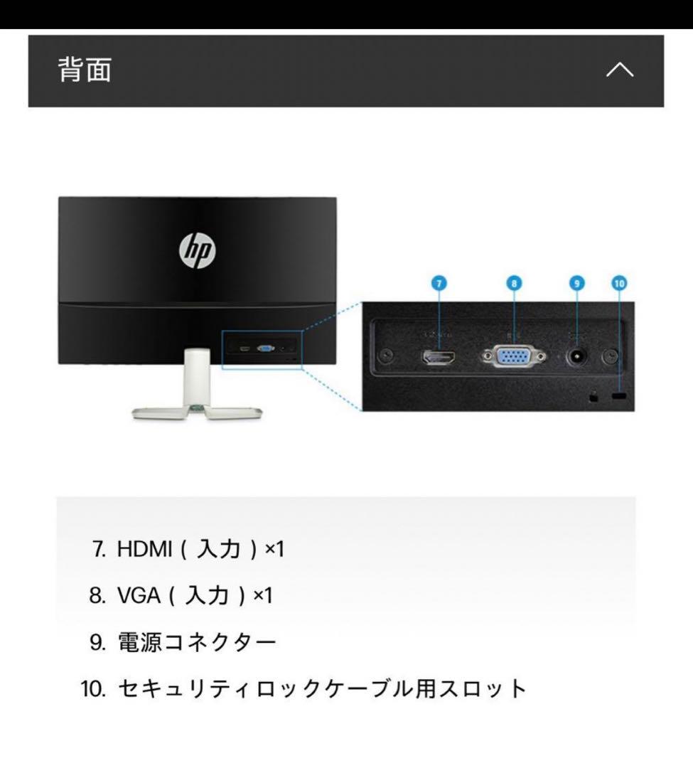 HP 22fw display モニター