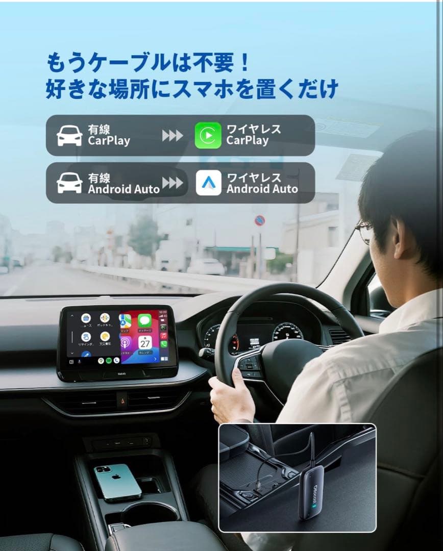 Ottocast オットキャスト Play2Video Ultra 新品未開封