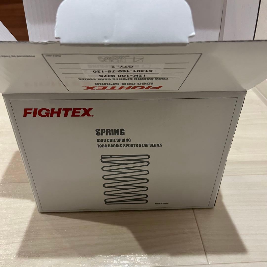 FIGHTEX ID75 スプリング 160mm 12.0kgf/mm
