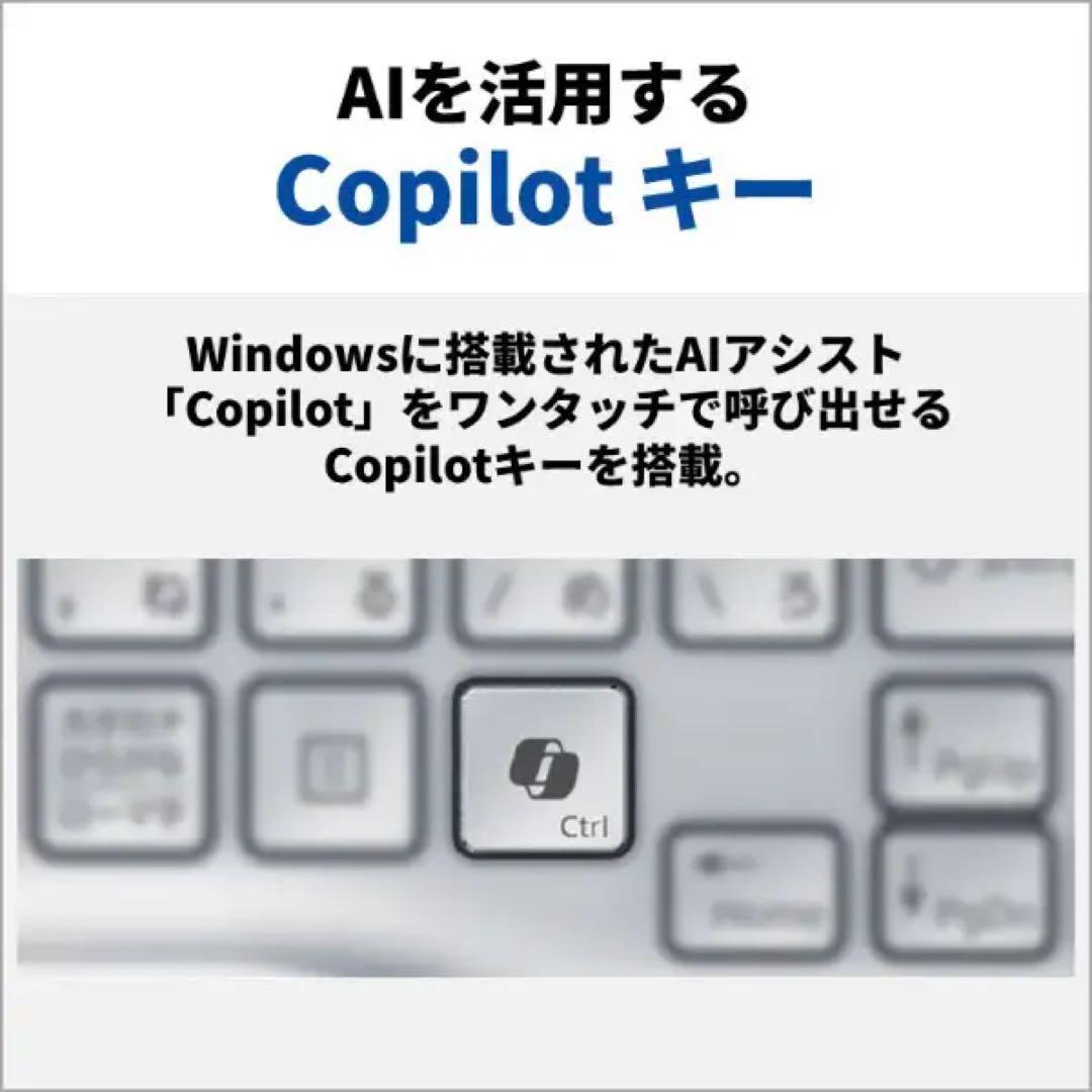 オッド　2025年8月購入/富士通 LIFEBOOK Office付