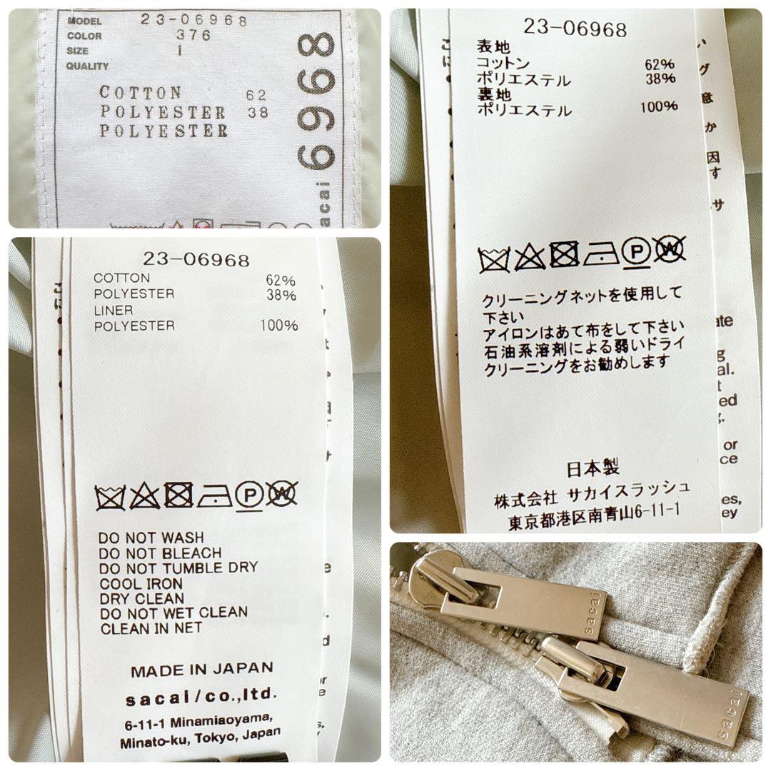 23年製✨️sacai Sponge Sweat Hoodie Black 1