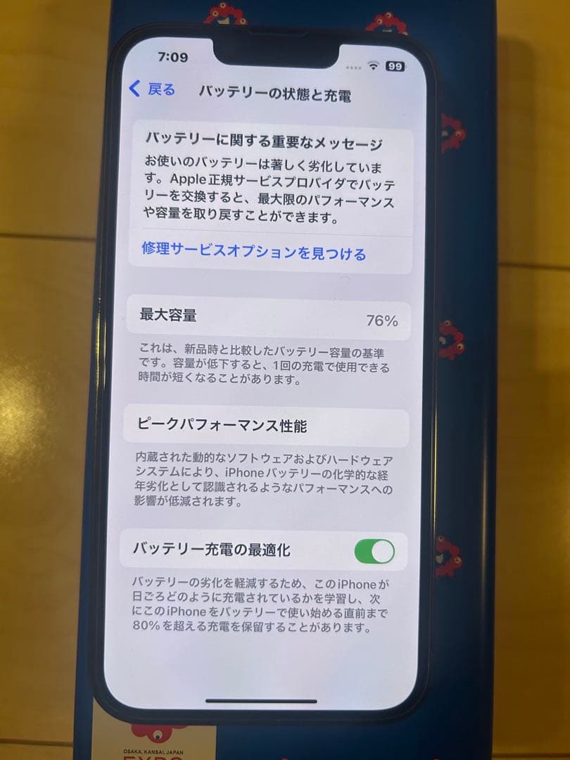 Apple iPhone 13 Pro グリーン　256gb