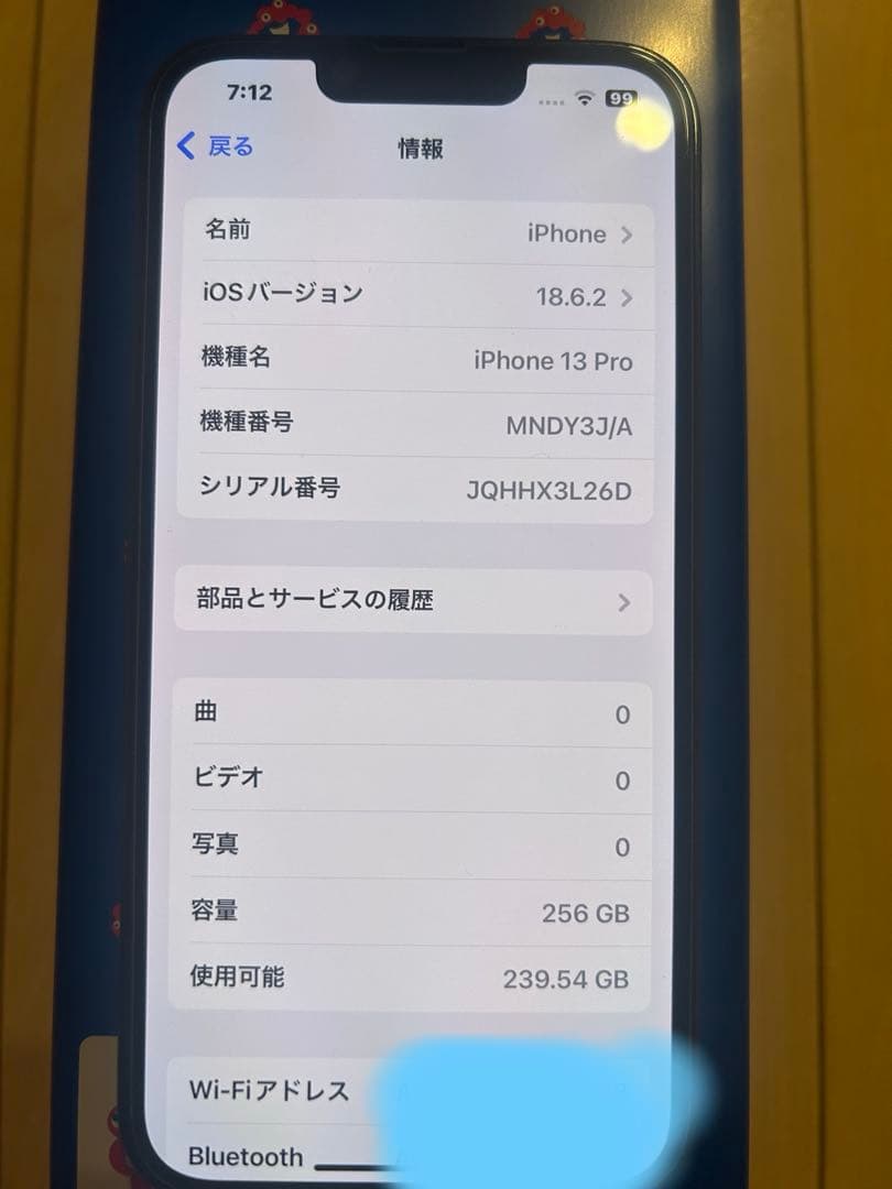 Apple iPhone 13 Pro グリーン　256gb