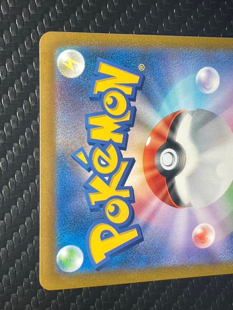 ⭐️２枚セット⭐️サナ SR・ユウリ SR