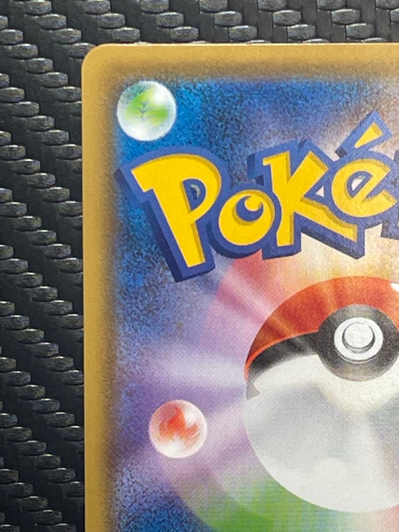 ⭐️２枚セット⭐️サナ SR・ユウリ SR