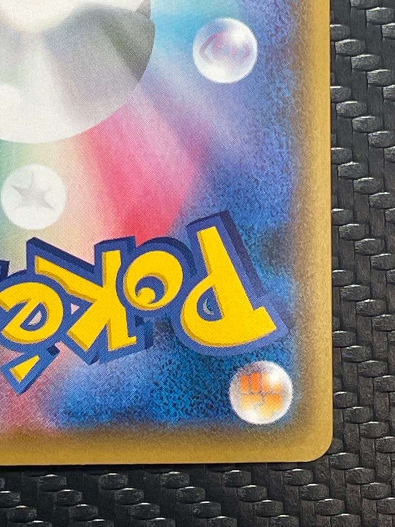 ⭐️２枚セット⭐️サナ SR・ユウリ SR