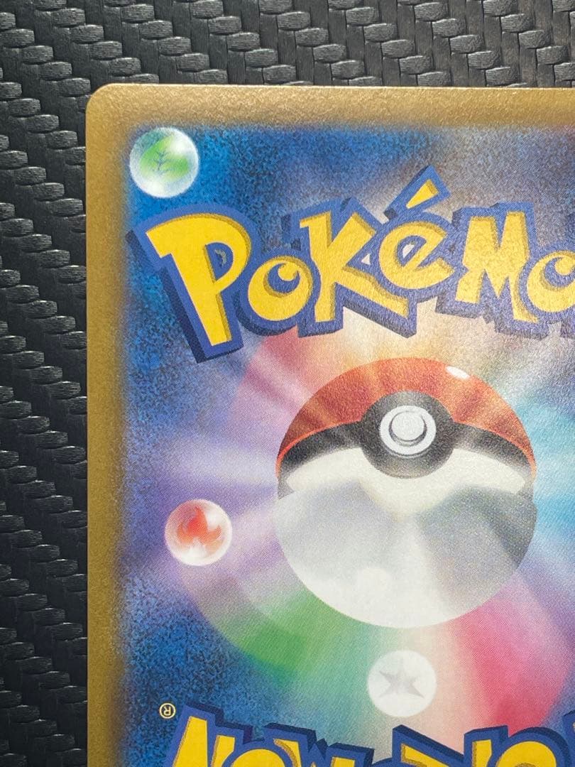 ⭐️２枚セット⭐️サナ SR・ユウリ SR