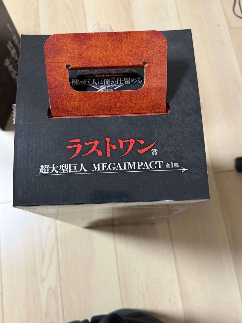 一番くじ、進撃の巨人 〜獣の巨人は俺が狩る〜 ラストワン賞、超大型巨人