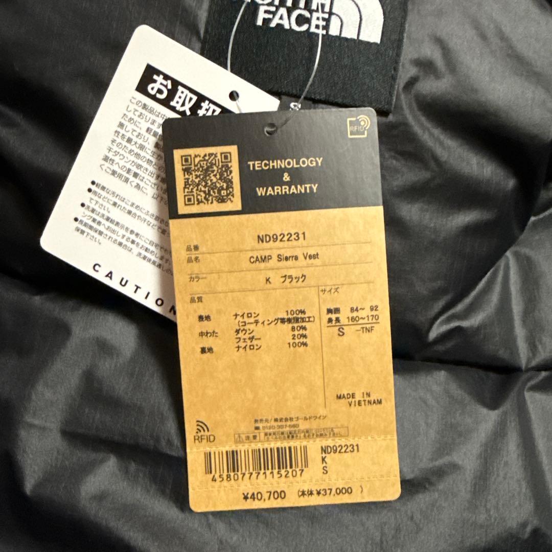 【新品未使用】 THE NORTH FACE キャンプシエラベスト S