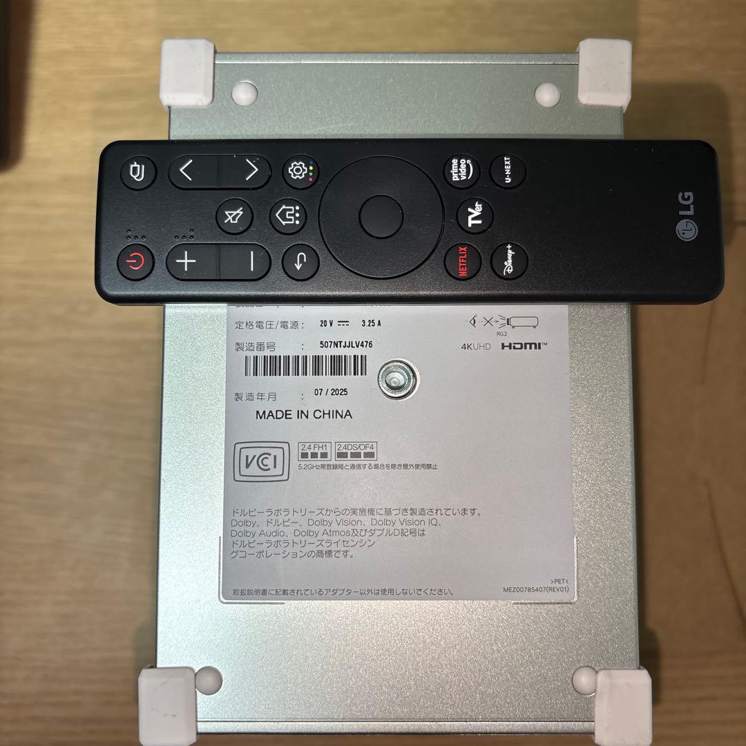 LG CineBeam S プロジェクター 本体　箱無し　側面擦り傷あり