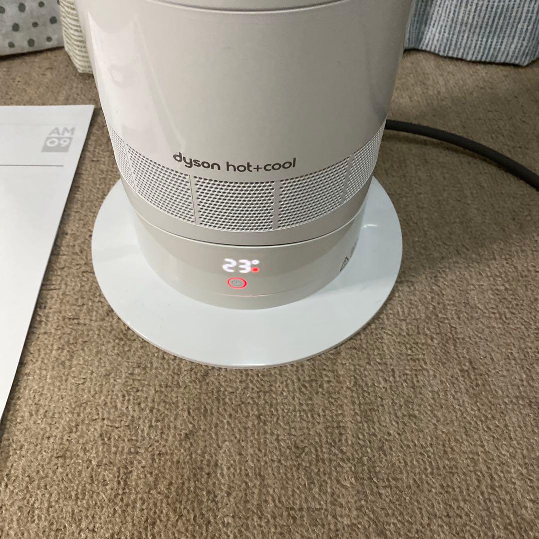 ダイソン　HOT＋COOL AM09