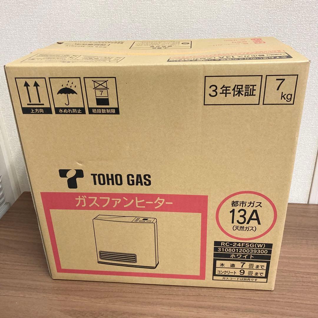 ★未開封★ RC-24FSG 都市ガス13A ガスホース付き ガスファンヒーター
